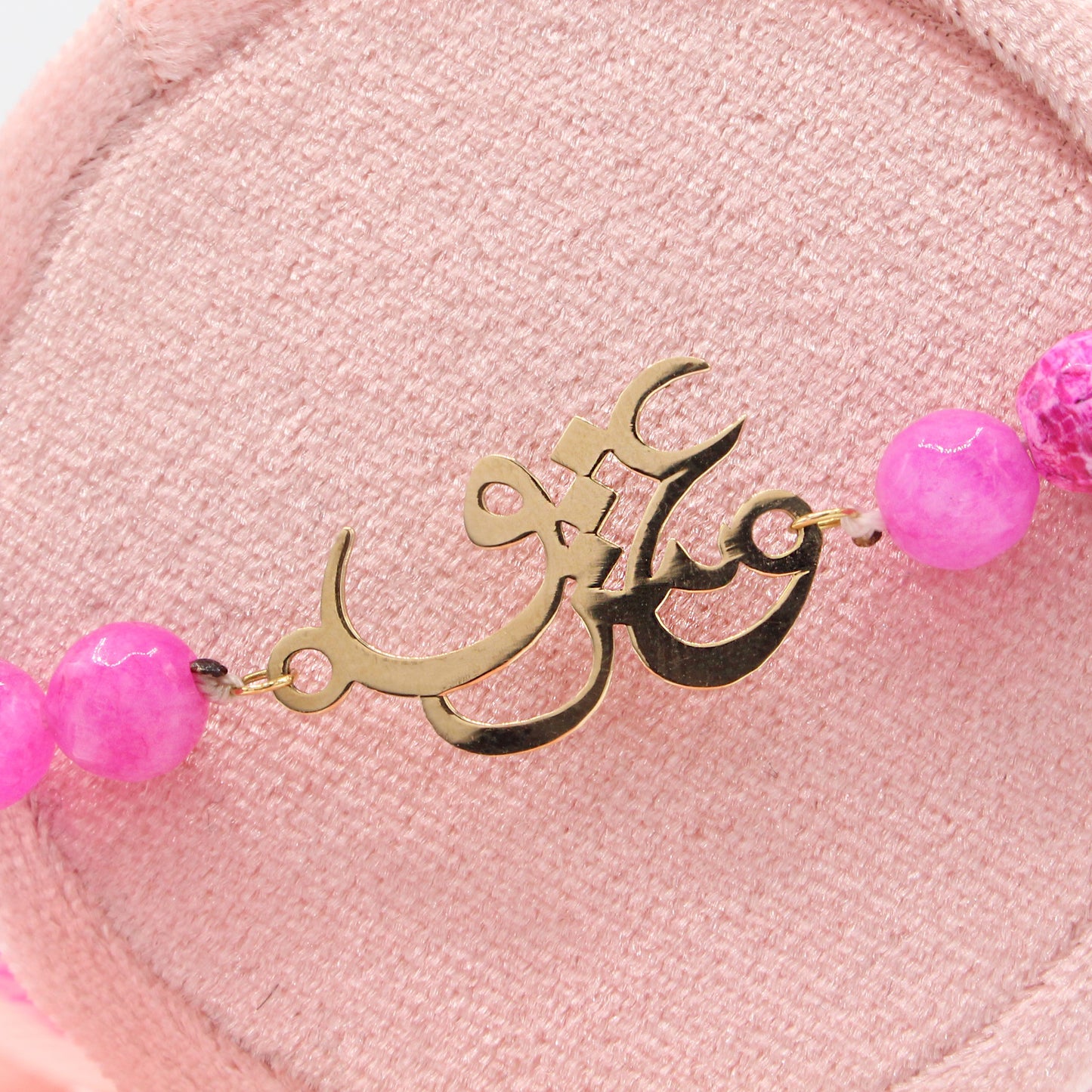 Eshgh Bracelet